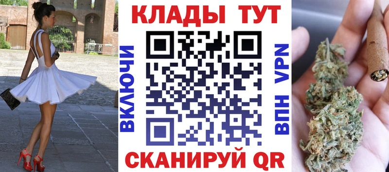 Наркота Старый Оскол MDMA  Меф  Бошки Шишки  COCAIN 