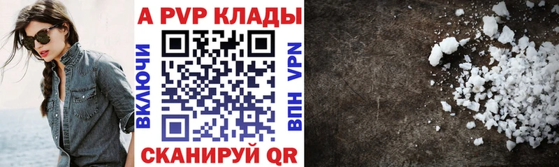 Alfa_PVP СК КРИС  где продают наркотики  Старый Оскол 