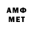 Амфетамин Розовый yoon_ yoonji