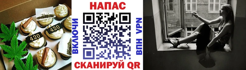 Cannafood марихуана mega маркетплейс Старый Оскол