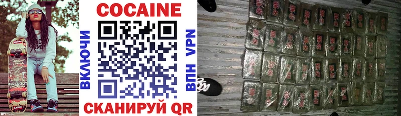 COCAIN 99%  Старый Оскол 