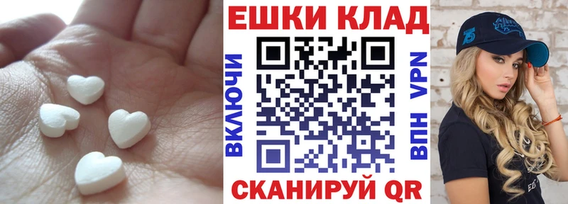 Экстази 280мг маркетплейс Telegram Старый Оскол где купить наркоту