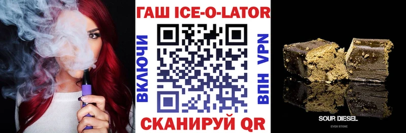 shop как зайти  Старый Оскол  Гашиш Изолятор 