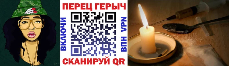 Героин Афган где найти Старый Оскол
