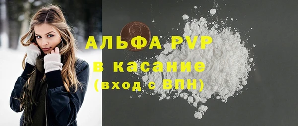 альфа пвп Остров