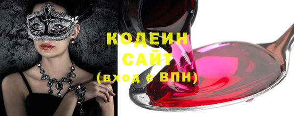 каннабис Вяземский