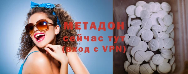 амфетамин Вязники