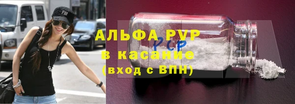 каннабис Вяземский