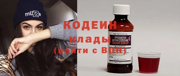 амфетамин Вязники