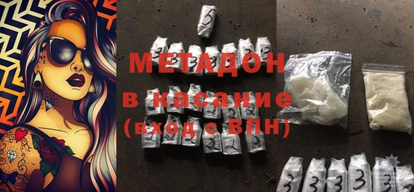 каннабис Вяземский