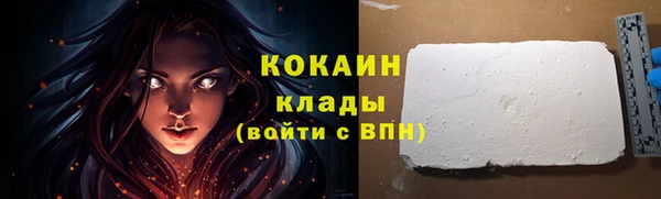 каннабис Вяземский