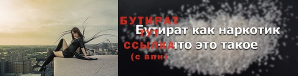 мефедрон мука Верхнеуральск
