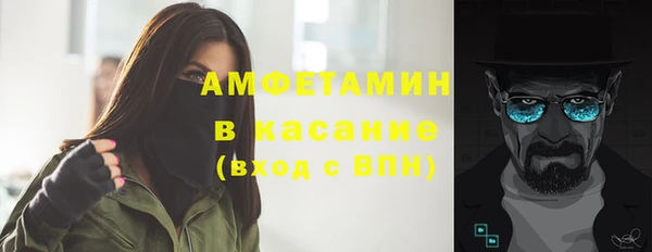 каннабис Вяземский