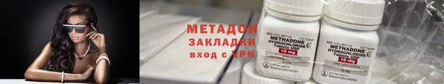 амфетамин Вязники