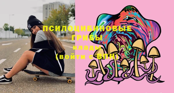каннабис Вяземский