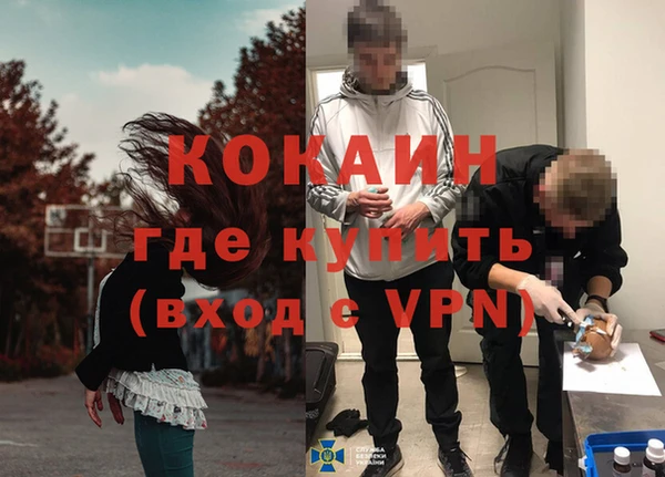 каннабис Вяземский