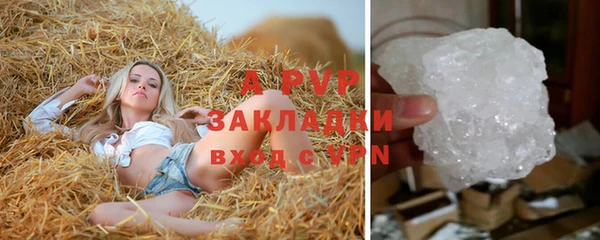 каннабис Вяземский