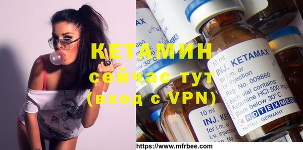 амфетамин Вязники