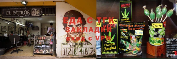 каннабис Вяземский
