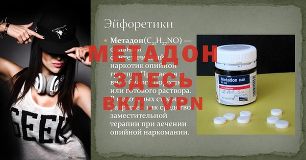 амфетамин Вязники