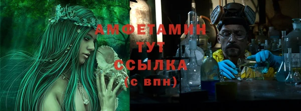 каннабис Вяземский