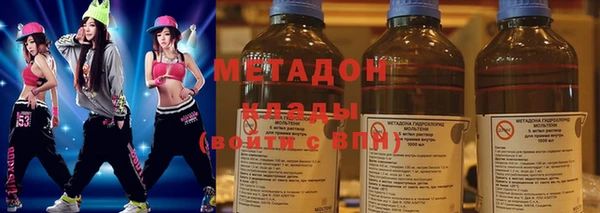 каннабис Вяземский