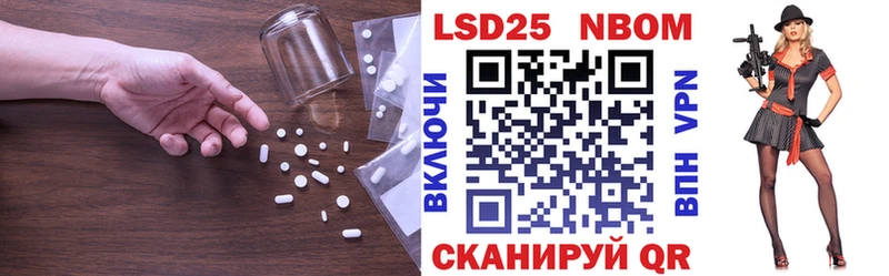 LSD-25 экстази кислота Старый Оскол