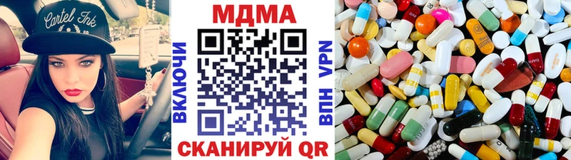 магазин  наркотиков  Старый Оскол  блэк спрут как зайти  MDMA Molly 