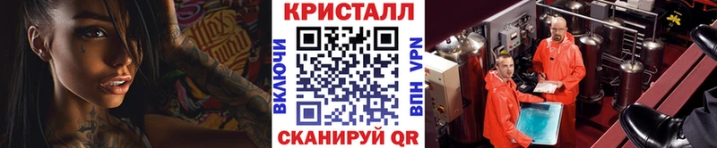 Первитин винт Старый Оскол
