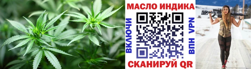 Дистиллят ТГК вейп с тгк  Старый Оскол 