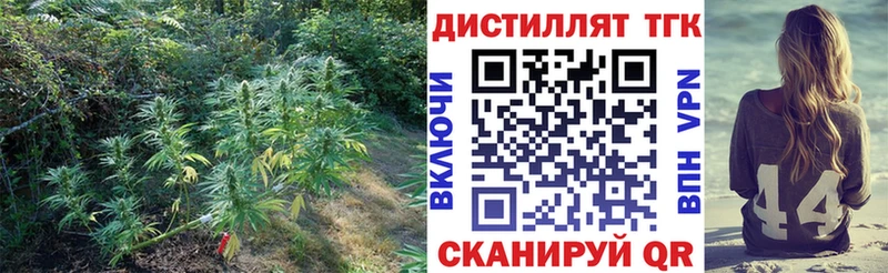 Дистиллят ТГК THC oil Старый Оскол