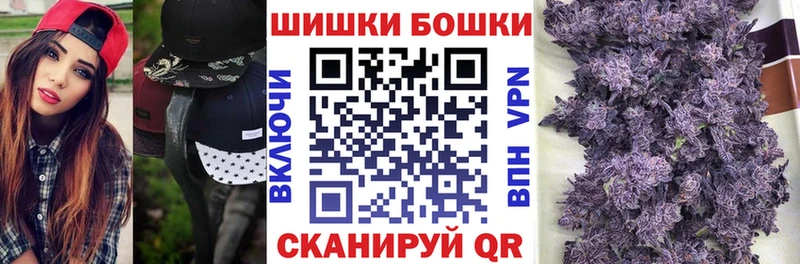 Бошки Шишки Ganja  Старый Оскол 